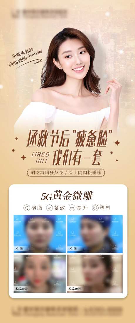 黄金微雕-采灵感-https://www.cailinggan.com/