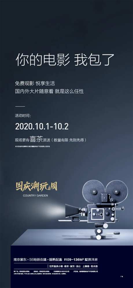 摄影-采灵感-cailinggan.com