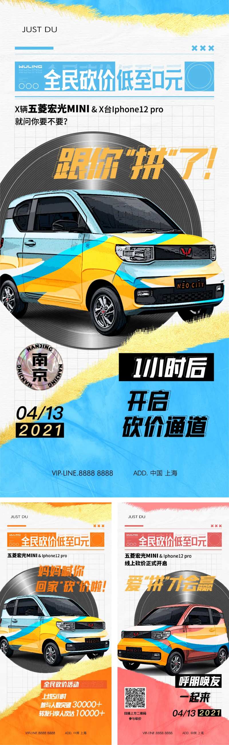 汽车砍价-采灵感-cailinggan.com