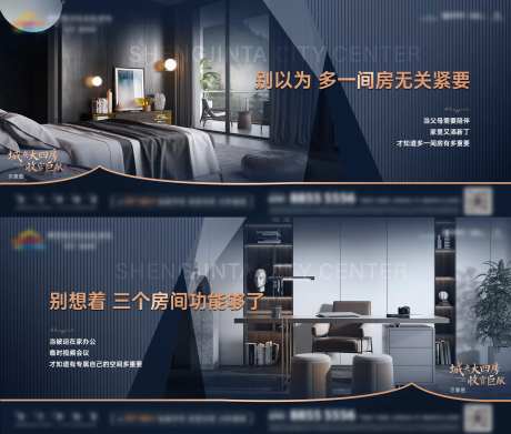 住宅图配文户型价值点横图-采灵感-https://www.cailinggan.com/
