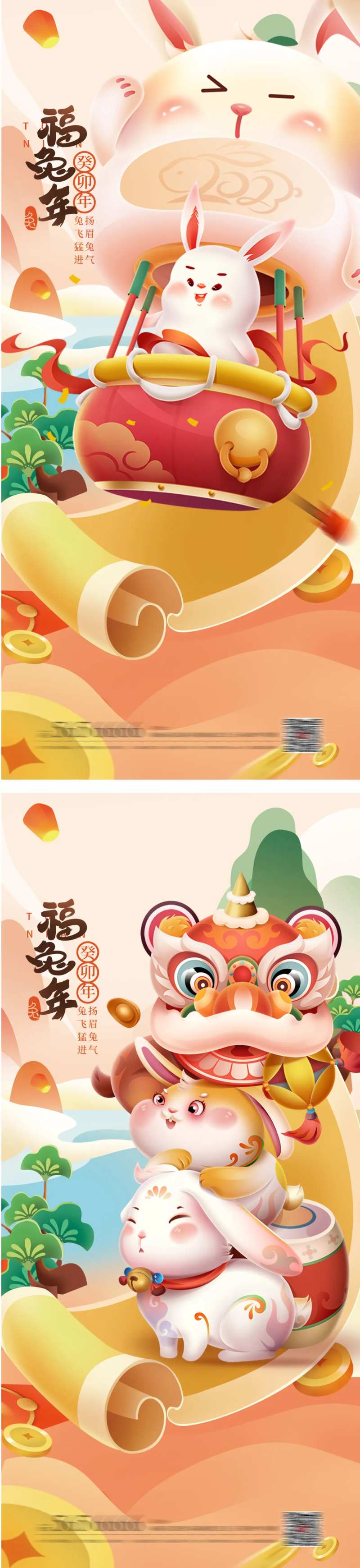 2023兔年新年元旦兔年春节除夕小年-采灵感-cailinggan.com
