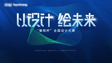 设计大赛主画面-采灵感-https://www.cailinggan.com/