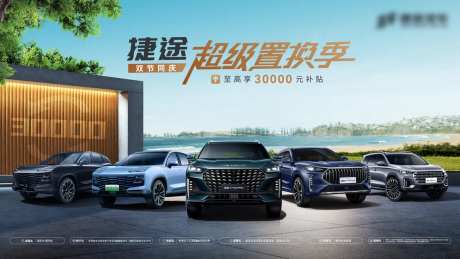 汽车置换团购KV-采灵感-https://www.cailinggan.com/