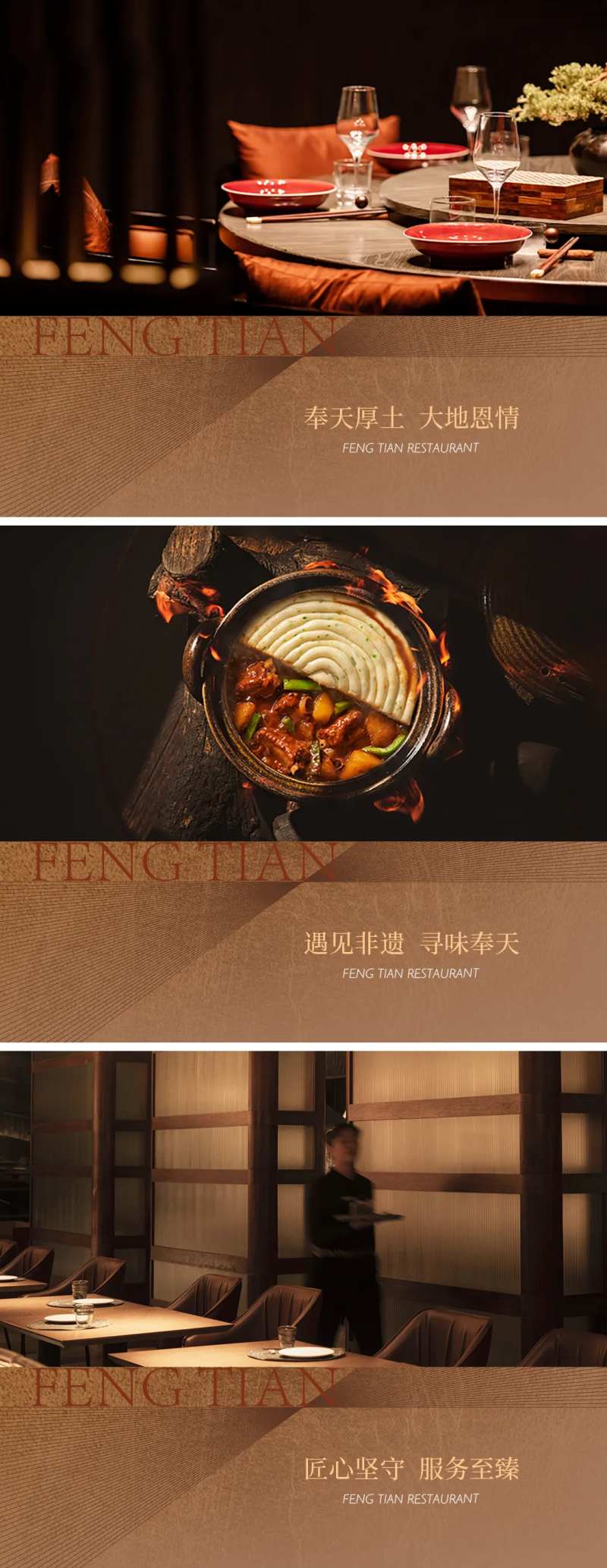 家常菜轮播图-采灵感-cailinggan.com