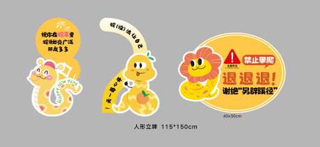 蛇年手举牌人形立牌-采灵感-https://www.cailinggan.com/