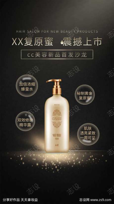 复原蜜震撼上市-采灵感-https://www.cailinggan.com/