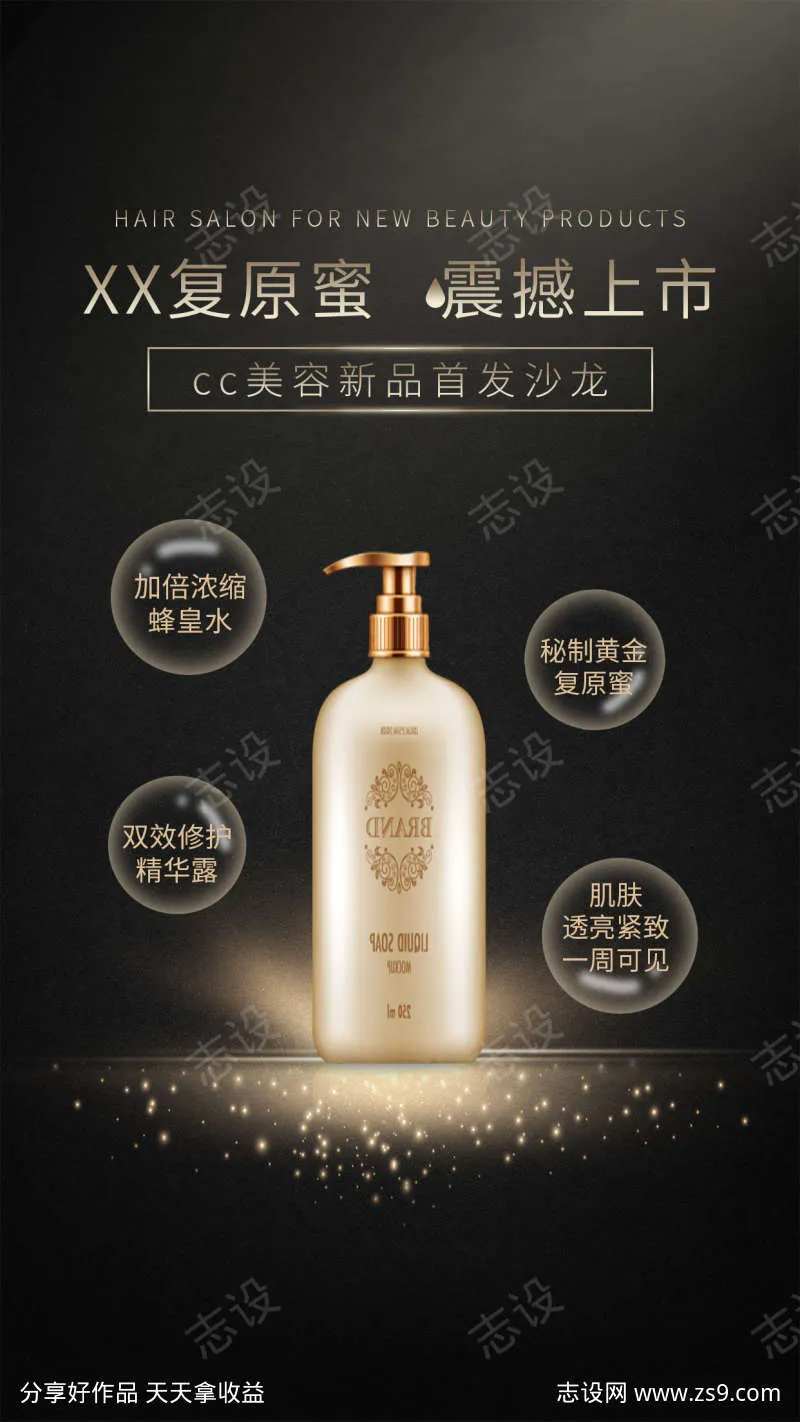 复原蜜震撼上市-采灵感-cailinggan.com