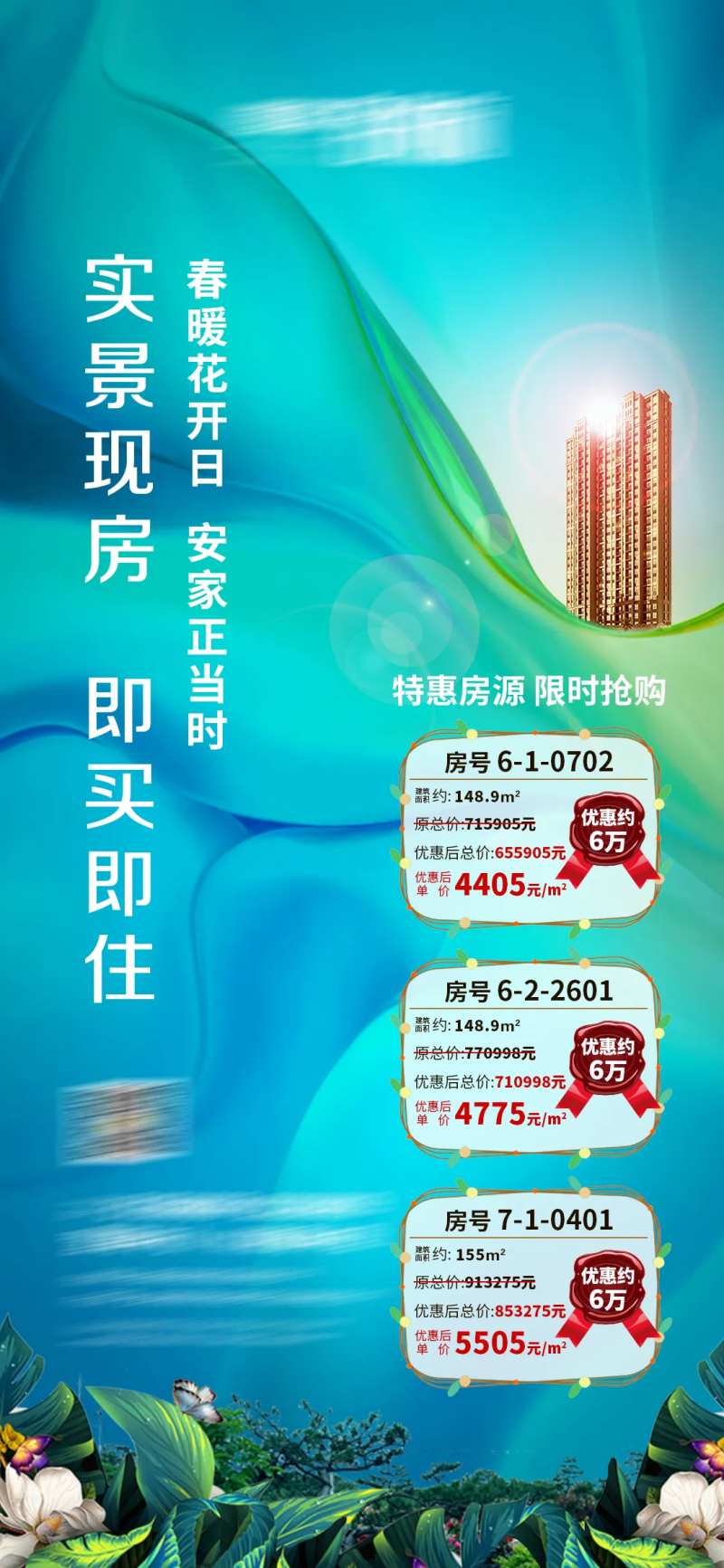 一口价微信单图-采灵感-cailinggan.com