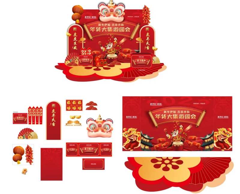 新春游园会美陈-采灵感-cailinggan.com