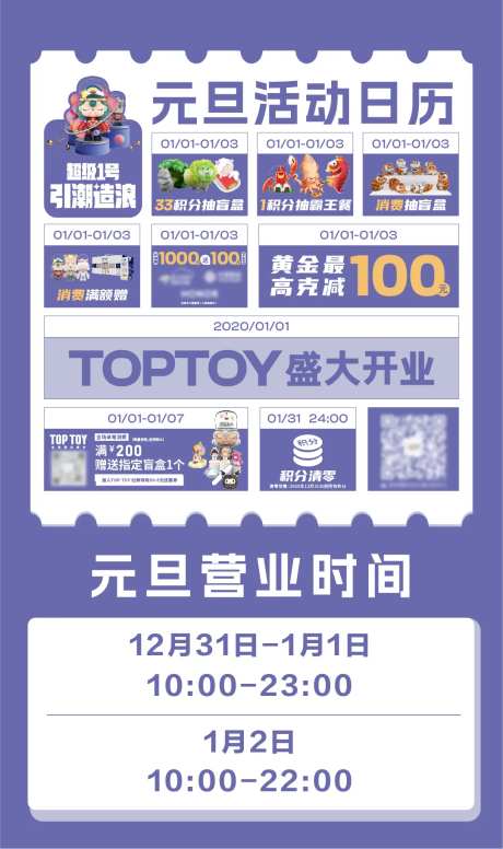 活动日历海报-采灵感-https://www.cailinggan.com/