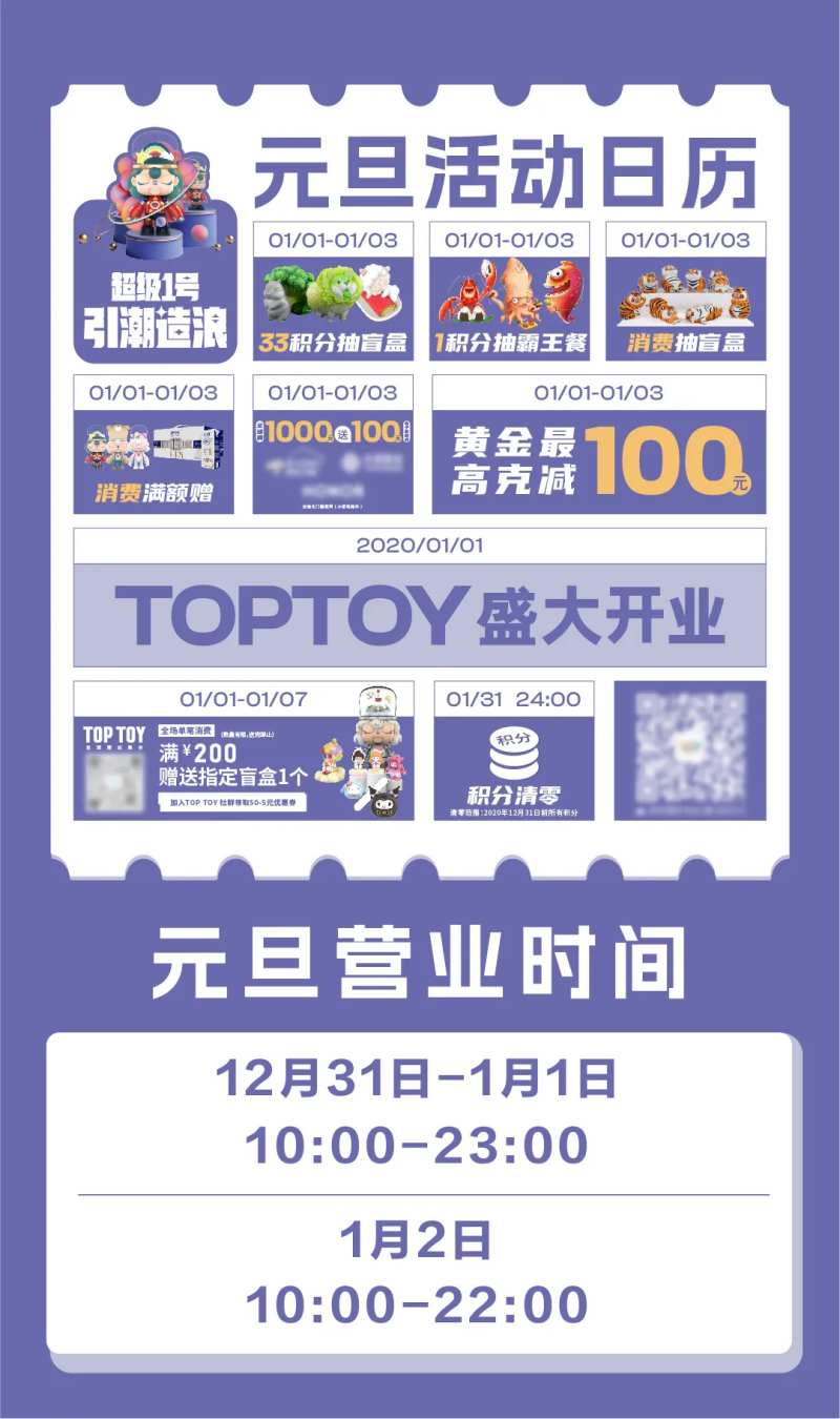 活动日历海报-采灵感-cailinggan.com