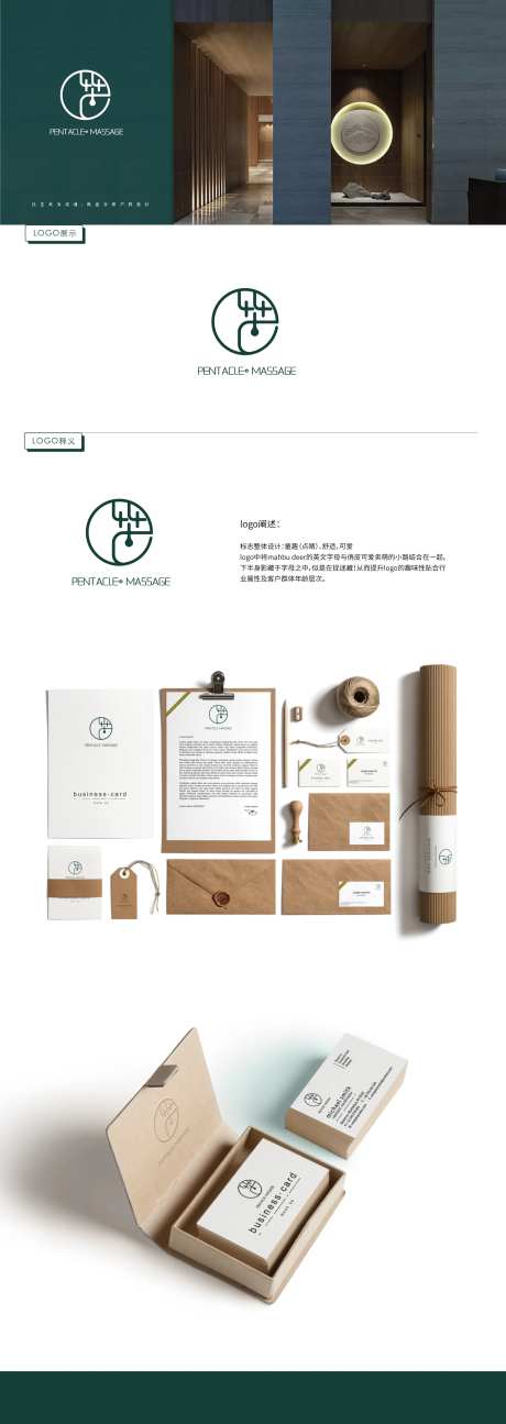餐饮标志设计-采灵感-https://www.cailinggan.com/