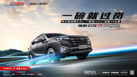 汽车KV-采灵感-https://www.cailinggan.com/