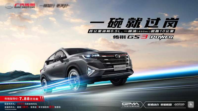 汽车KV-采灵感-cailinggan.com