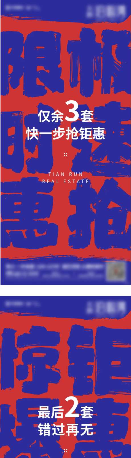 地产特价房限时特惠-采灵感-https://www.cailinggan.com/