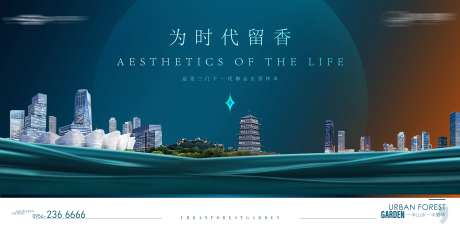 现代城市湖居主背景板-采灵感-https://www.cailinggan.com/