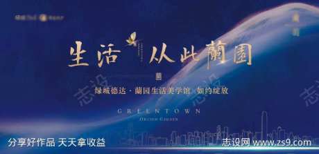 主画面主形象公交车候车厅广告灯箱广-采灵感-https://www.cailinggan.com/