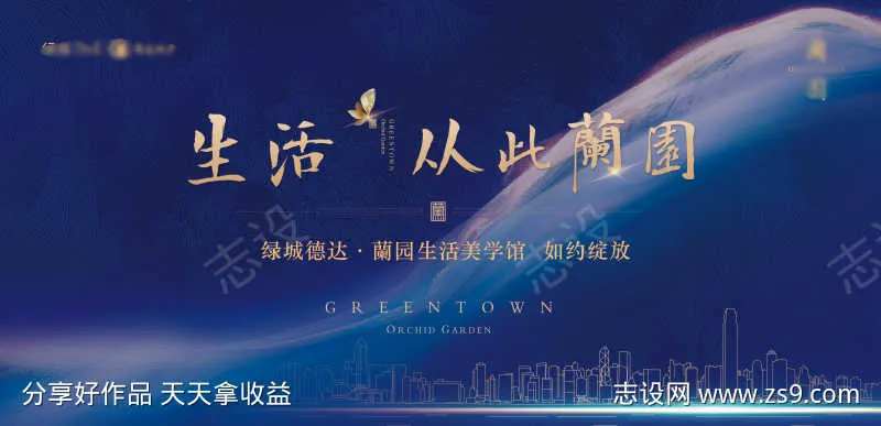 主画面主形象公交车候车厅广告灯箱广-采灵感-cailinggan.com