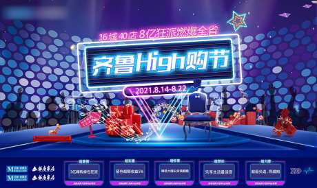 家居促销海报-采灵感-https://www.cailinggan.com/