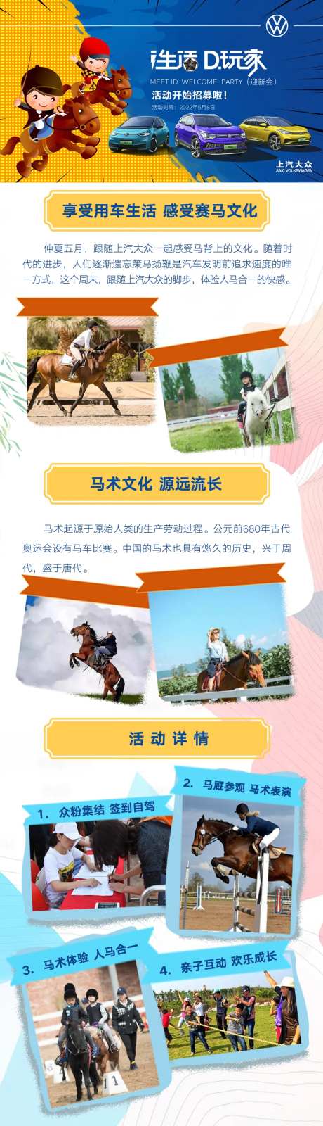 汽车长图-采灵感-https://www.cailinggan.com/