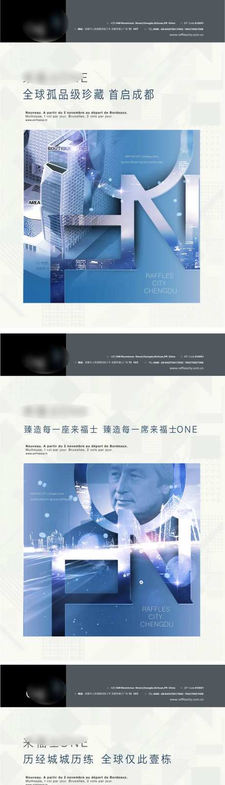 one豪宅报广地产海报-采灵感-https://www.cailinggan.com/