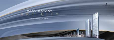 城市围挡画面-采灵感-https://www.cailinggan.com/