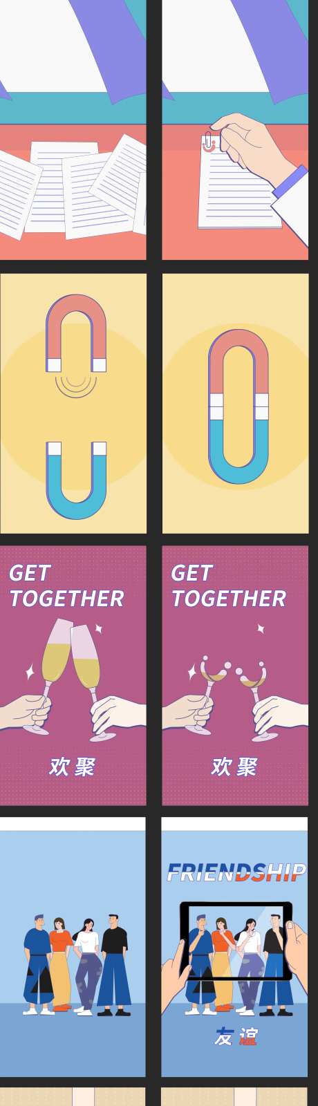 活动视频脚本系列海报-采灵感-https://www.cailinggan.com/