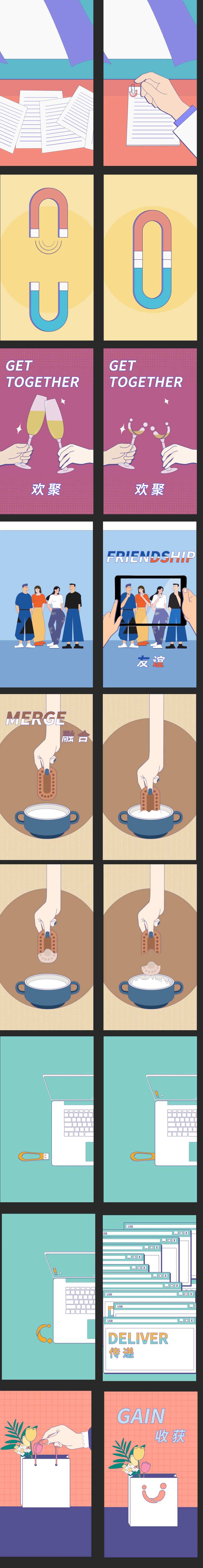 活动视频脚本系列海报-采灵感-cailinggan.com