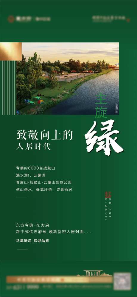 生态绿色河流湖泊-采灵感-https://www.cailinggan.com/