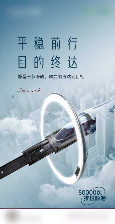 五金海报-采灵感-https://www.cailinggan.com/