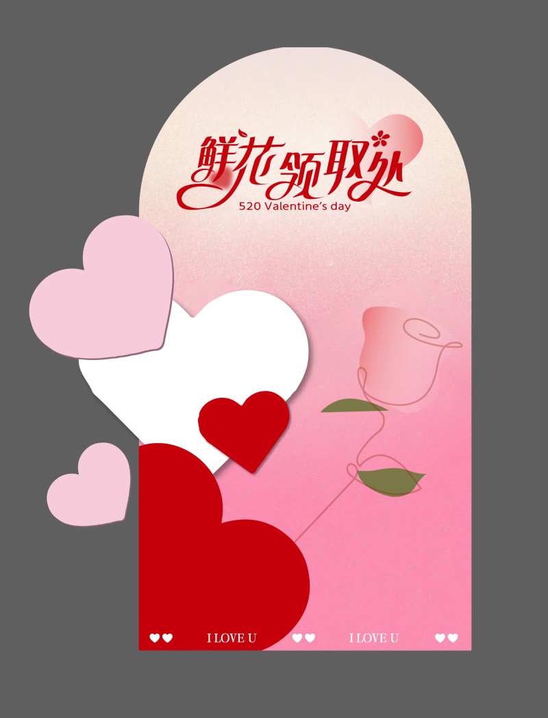 520鲜花领取处-采灵感-cailinggan.com