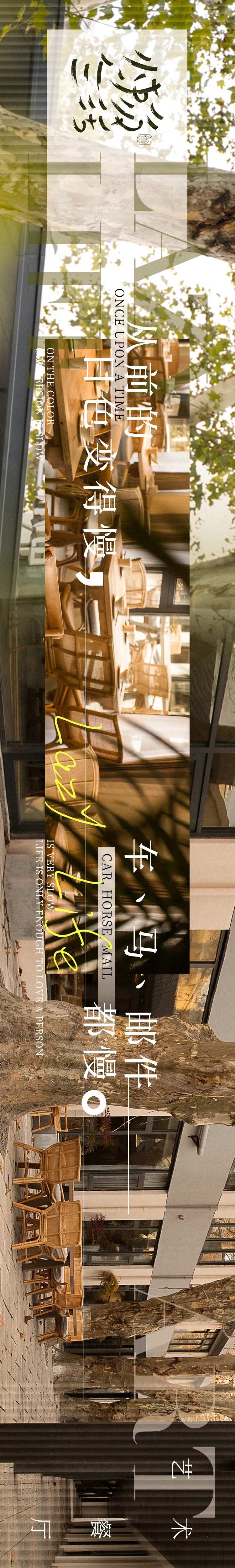 艺术餐厅美食宣传banner-采灵感-cailinggan.com