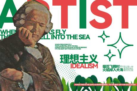艺术设计海报展板                                                                                                                                                                                                -采灵感-https://www.cailinggan.com/