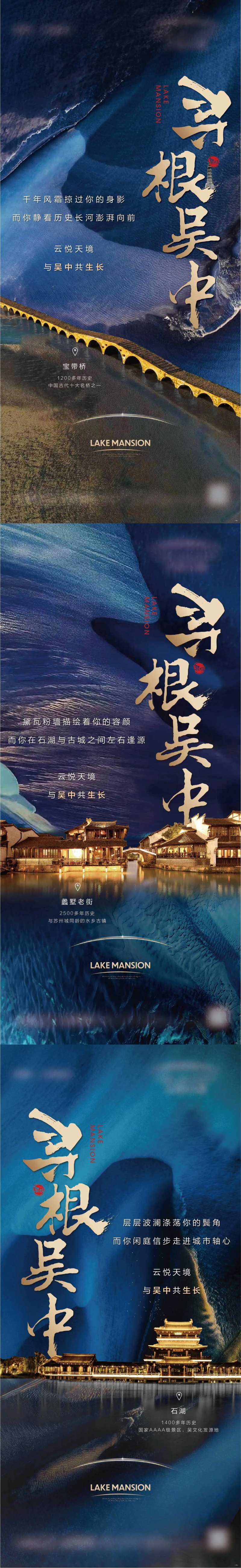 寻根 -采灵感-cailinggan.com