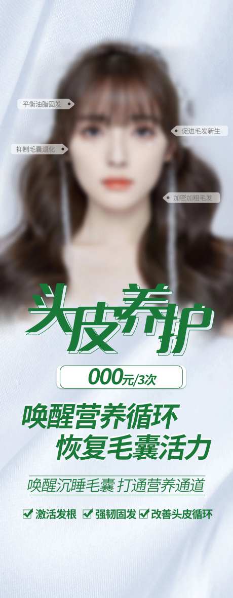 头发养护-采灵感-https://www.cailinggan.com/