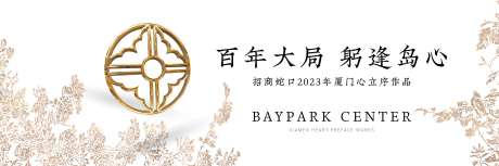 地产现代价值户外-采灵感-https://www.cailinggan.com/