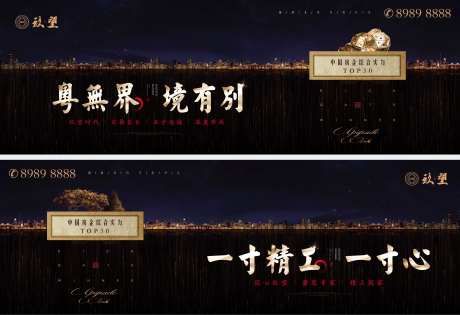 集团品牌大气户外主画面-采灵感-https://www.cailinggan.com/