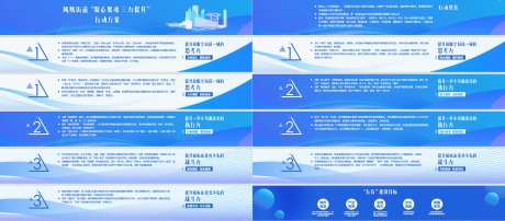 党建政务展板PPT-采灵感-https://www.cailinggan.com/