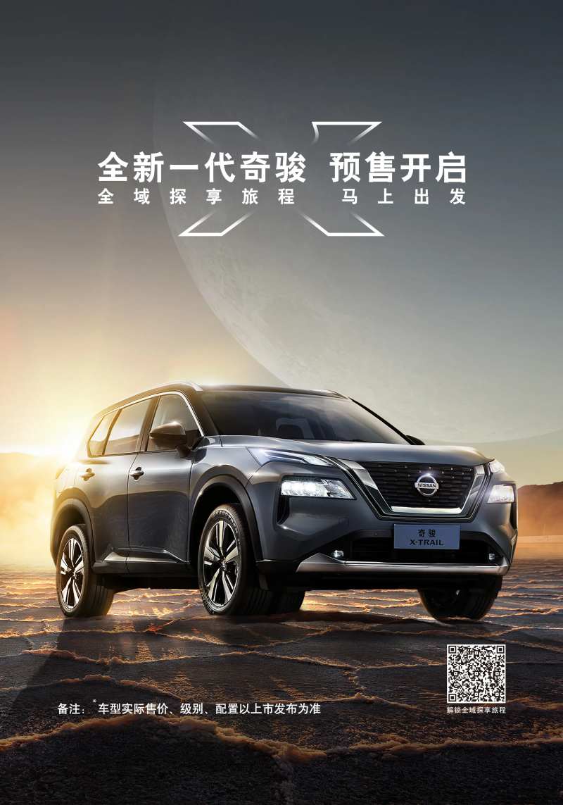 汽车创意海报户外越野黄昏海报-采灵感-cailinggan.com