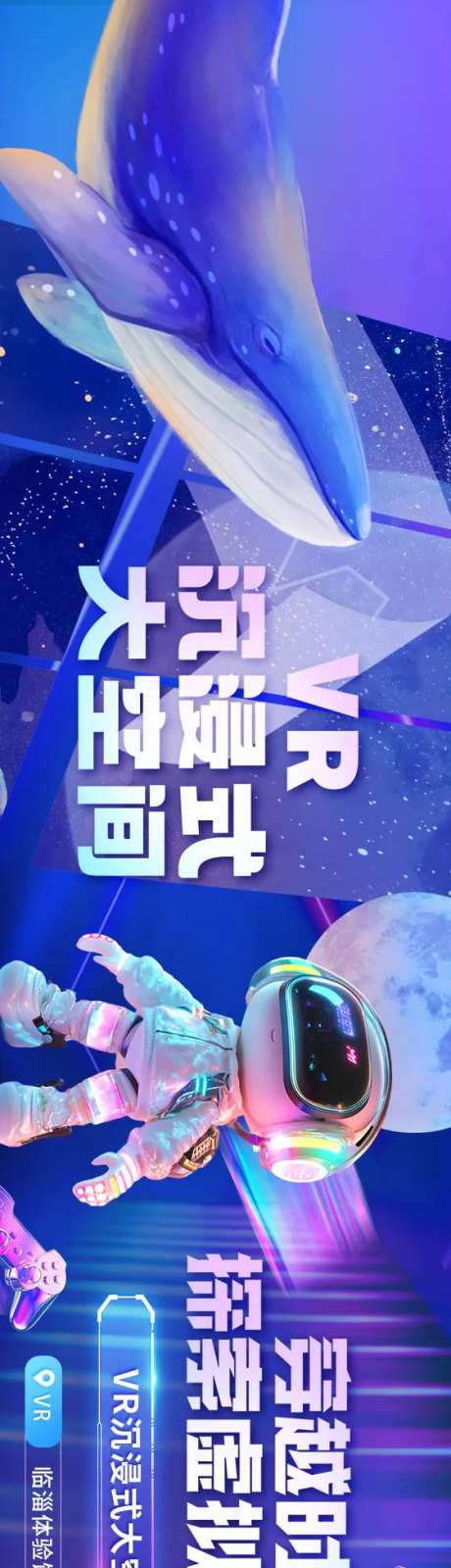 vr五连图-采灵感-https://www.cailinggan.com/