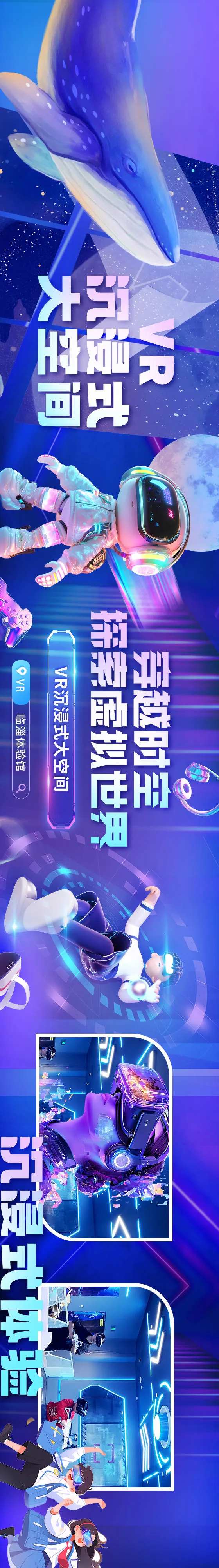 vr五连图-采灵感-cailinggan.com