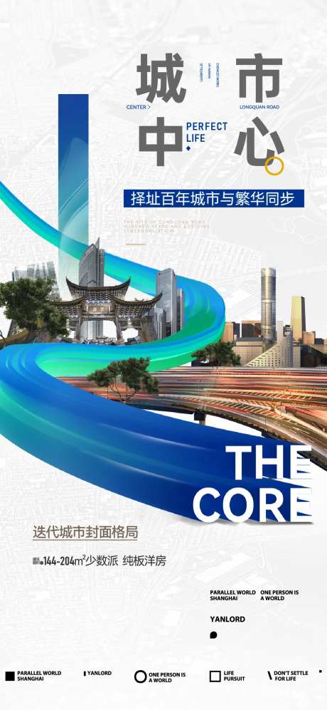 高端地产广告-采灵感-https://www.cailinggan.com/