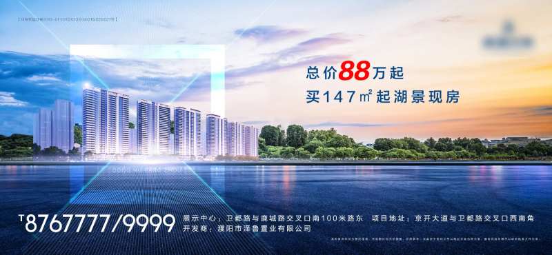 湖景房主画面海报-采灵感-cailinggan.com