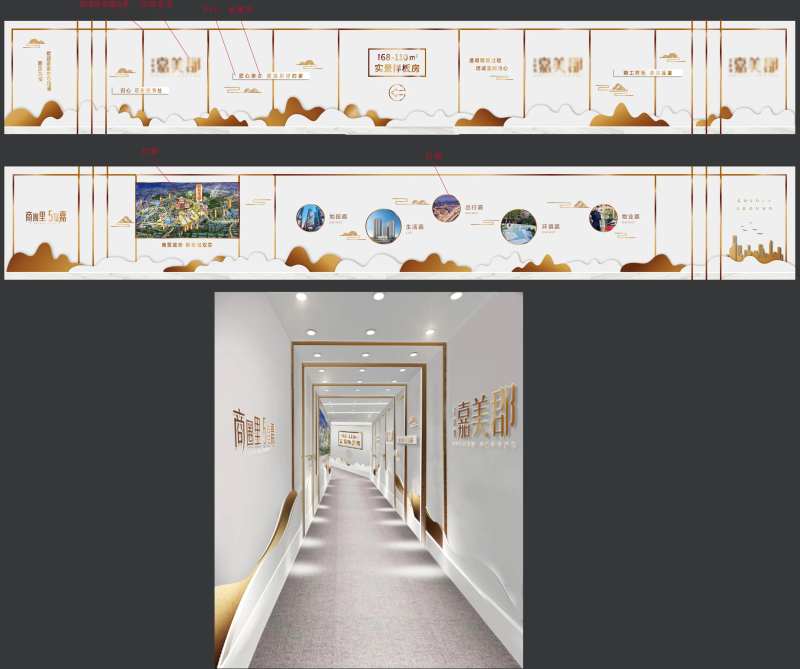 看房通道白金属文化墙背景板-采灵感-cailinggan.com