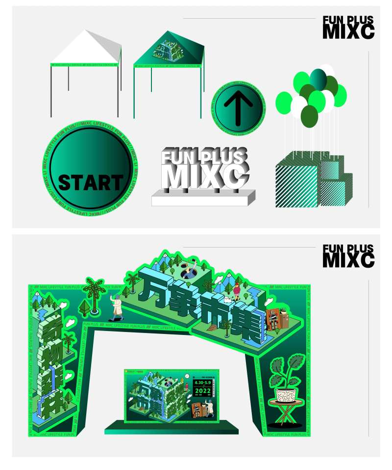 市集美陈场景布置方案-采灵感-cailinggan.com