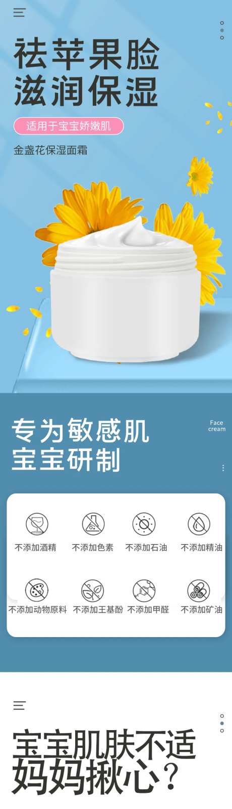 保湿霜-采灵感-https://www.cailinggan.com/