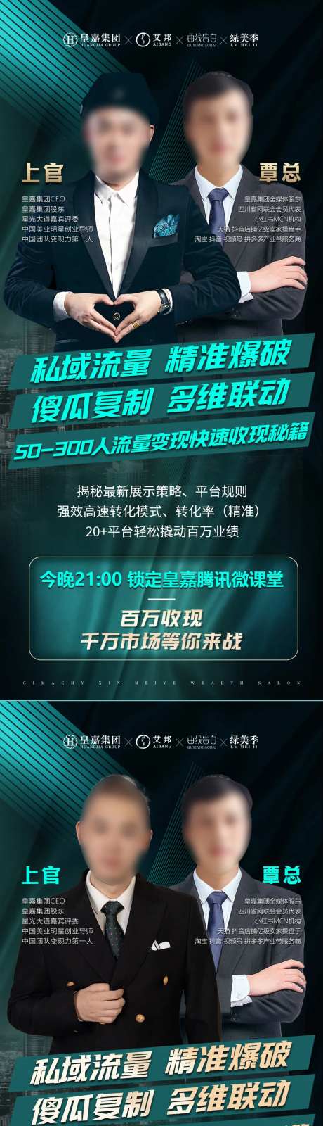 导师会议课程微课堂                                                                                                                                                                                               -采灵感-https://www.cailinggan.com/