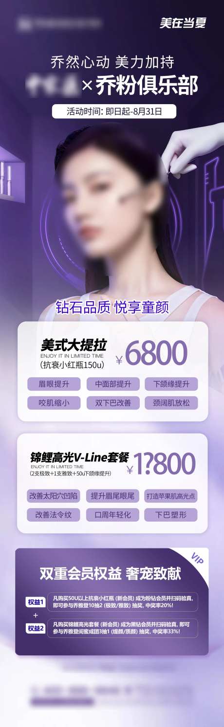 会员活动-采灵感-https://www.cailinggan.com/
