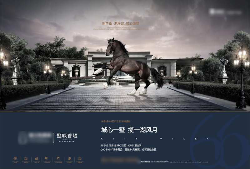 马贵族别墅尊贵楼体路-采灵感-cailinggan.com