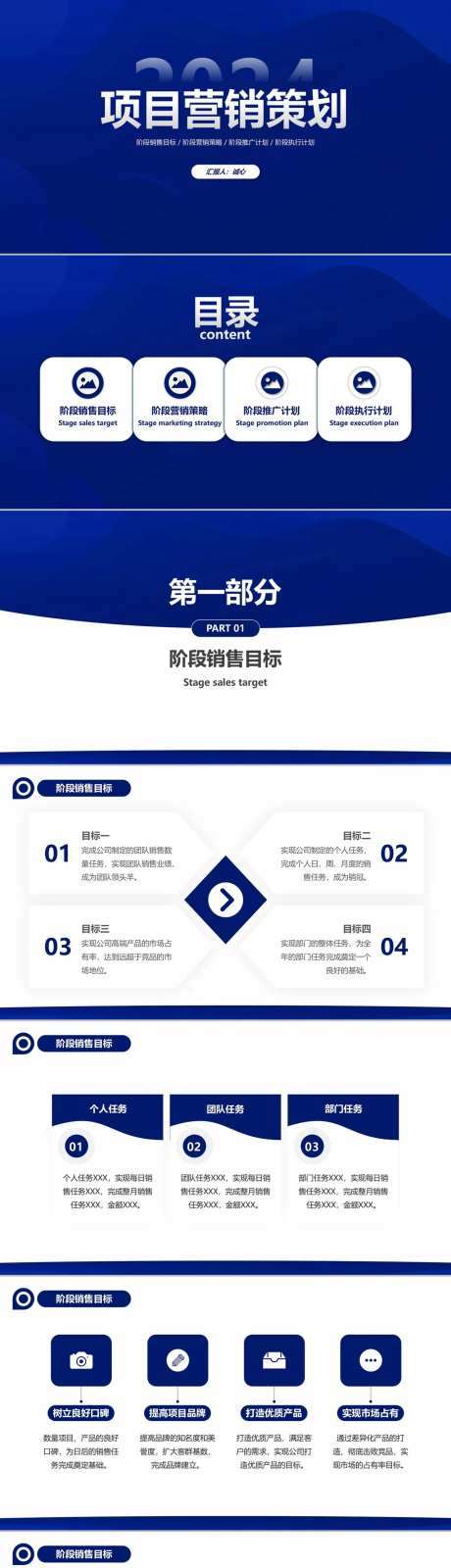 项目营销策划-采灵感-https://www.cailinggan.com/
